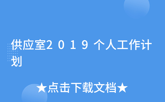 (yng)2019(g)˹Ӌ(j)