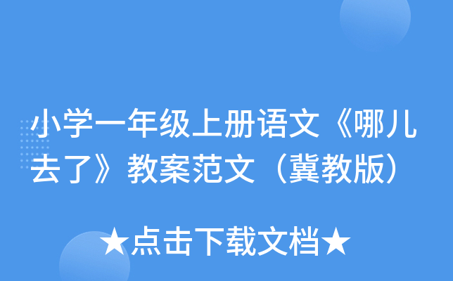 СW(xu)һ꼉(j)σ(c)Zġăȥˡ̰ģ̰棩