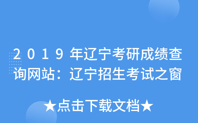 2019|гɿ(j)ԃW(wng)վ|ԇ֮