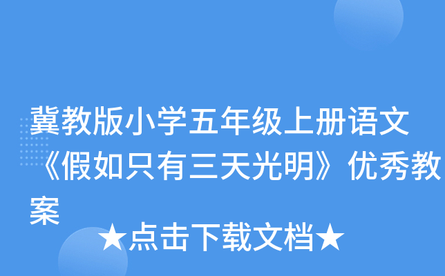 ̰СW(xu)꼉(j)σ(c)Z(y)ġֻ(yu)̰