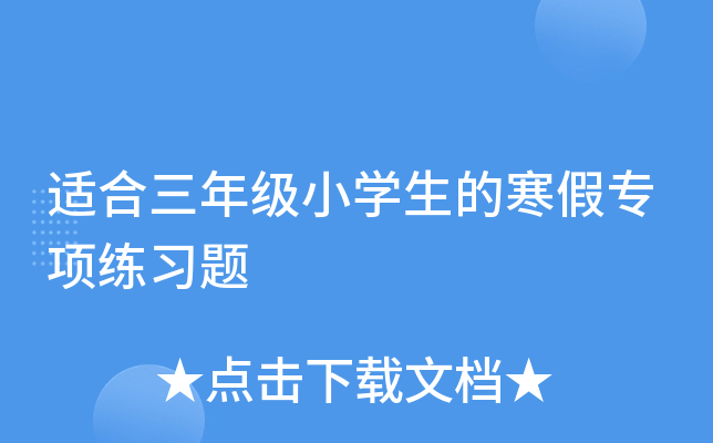 m꼉СW(xu)ĺٌ헾(x)}