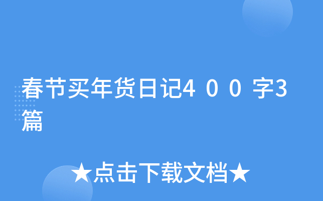(ji)I؛ӛ4003ƪ