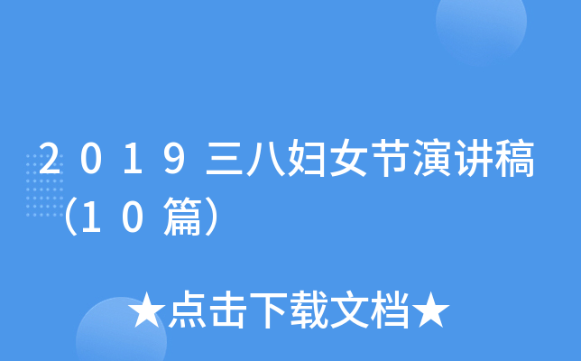 2019ˋDŮ(ji)v壨10ƪ