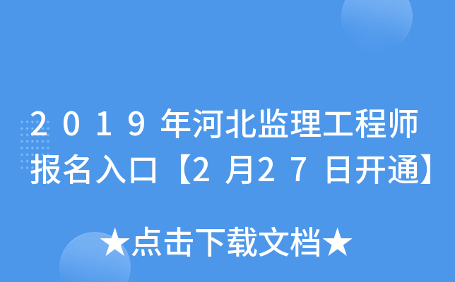 2019ӱO(jin)̎ڡ227_ͨ