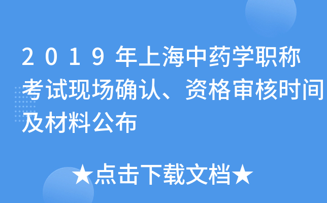 2019ϺˎW(xu)QԇF(xin)_JY񌏺˕rgϹ