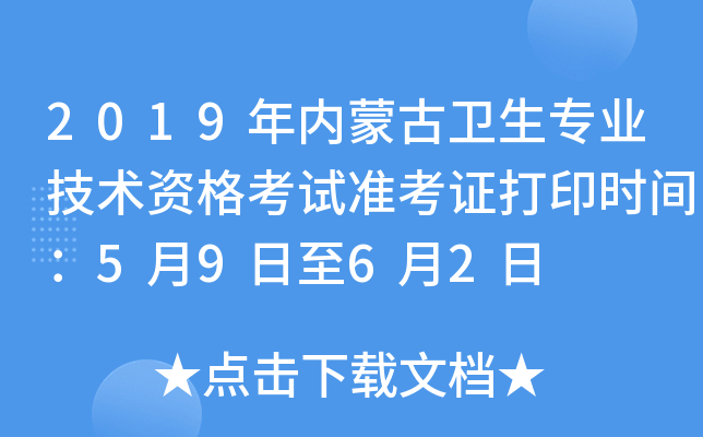 2019(ni)ɹl(wi)I(y)g(sh)Yԇ(zhn)Cӡr(sh)g5962