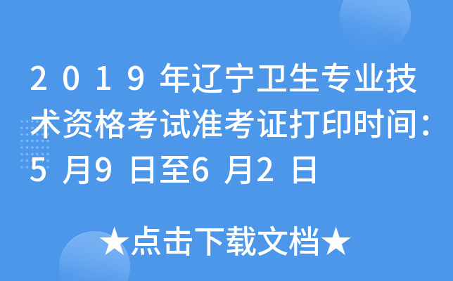 2019|l(wi)I(y)g(sh)YԇʿCӡrg5962