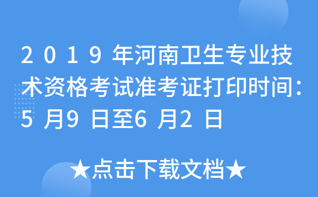 2019l(wi)I(y)g(sh)Yԇ(zhn)Cӡr(sh)g5962
