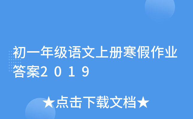 һ꼉ZσԺI(y)2019