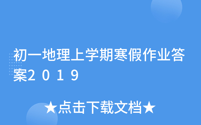 һόW(xu)ںI(y)2019