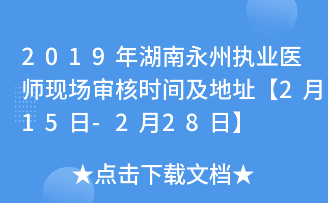 2019݈(zh)I(y)t(y)F(xin)˕rgַ215-228ա