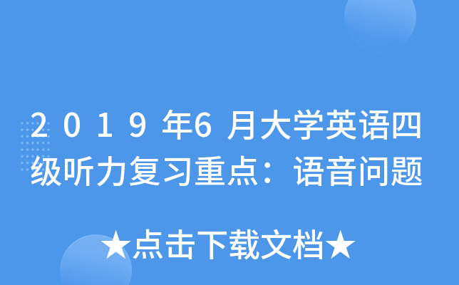 20196´W(xu)ӢZļ(j) (f)(x)c(din)Z}
