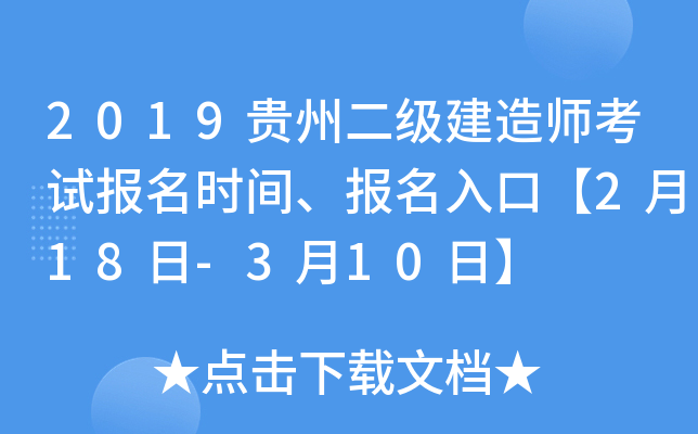 2019Fݶ(j)쎟ԇ(bo)r(sh)g(bo)ڡ218-310ա