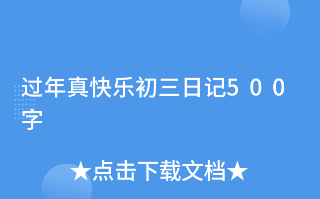 ^(gu)옷(l)ӛ500