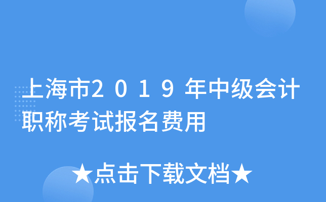 Ϻ2019м(j)(hu)Ӌ(j)Qԇ(bo)M(fi)