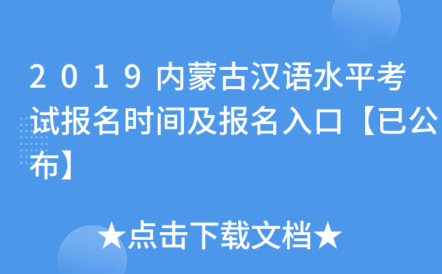 2019ɹŝhZˮƽԇrgڡѹ