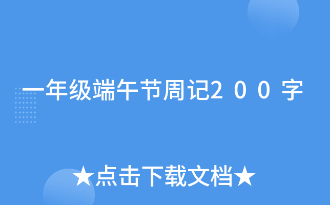 һ꼉(j)繝(ji)ӛ200