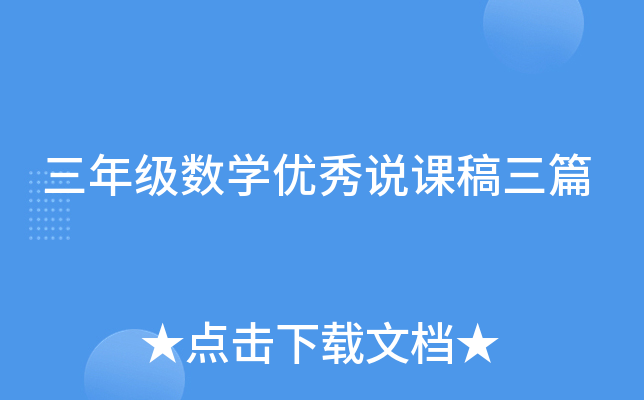 꼉(j)(sh)W(xu)(yu)f(shu)nƪ