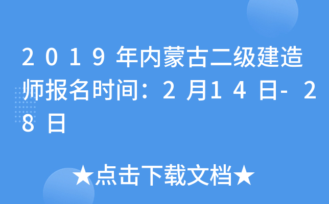 2019(ni)ɹŶ(j)쎟(bo)r(sh)g214-28