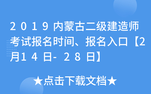 2019ɹŶ쎟ԇrgڡ214-28ա