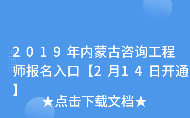 2019(ni)ɹԃ̎(bo)ڡ214_ͨ