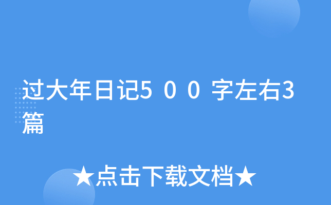 ^ӛ5003ƪ