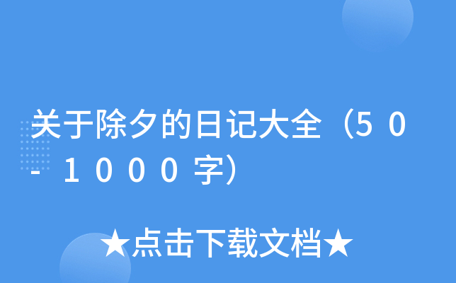 PڳϦӛȫ50-1000֣