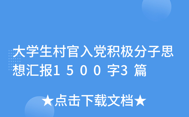 ��W(xu��)��������h�e�O����˼��?y��n)R��1500��3ƪ