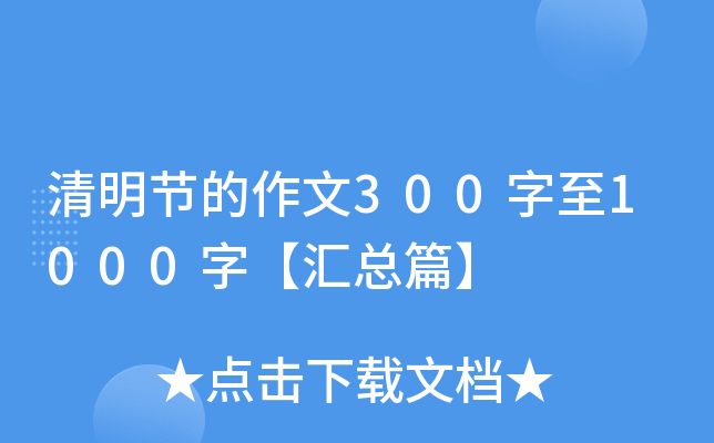 (ji)3001000֡Rƪ