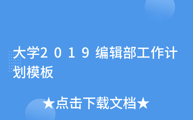 W(xu)2019݋Ӌ(j)ģ