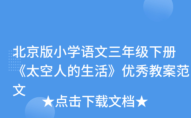 СW(xu)Z꼉ԡ̫˵(yu)̰