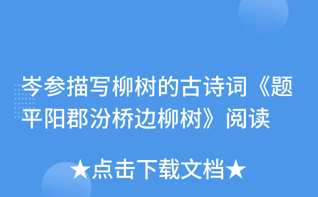 ᯅ茑ĹԊ~}ƽꖿژ߅䡷x