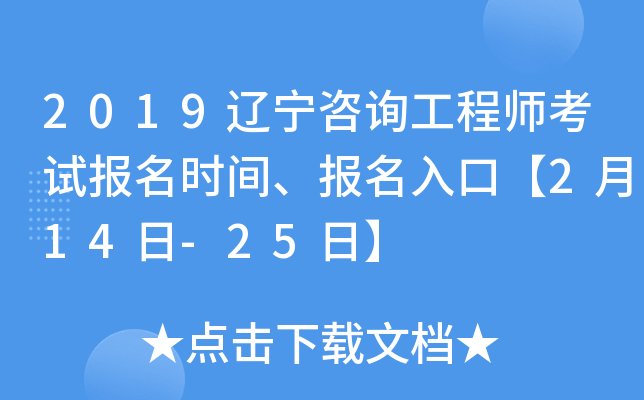 2019|ԃ̎ԇrgڡ214-25ա
