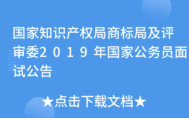 ֪Ra(chn)(qun)̘˾ּuί2019ҹ(w)Tԇ