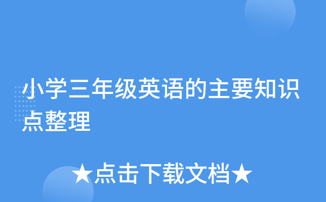 СW(xu)꼉ӢZҪ֪Rc