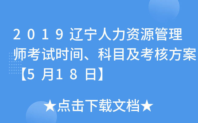 2019|YԴ펟ԇrgĿ˷518ա