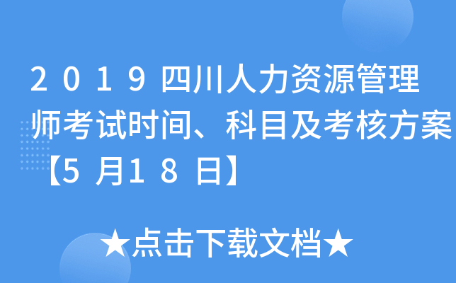 2019ĴYԴ펟ԇrgĿ˷518ա