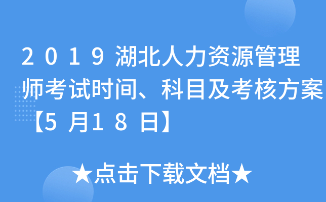 2019YԴ펟ԇrgĿ˷518ա