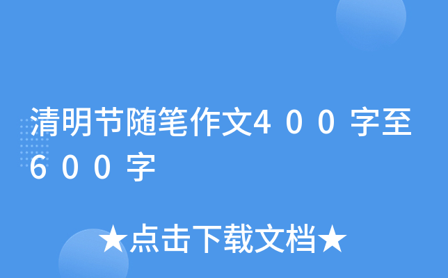 (ji)SP400600