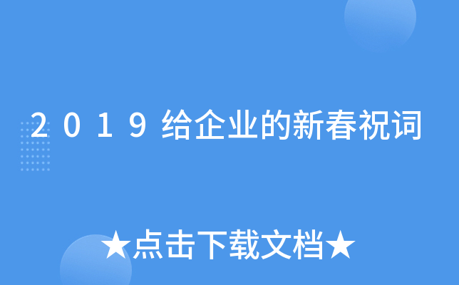 2019oI(y)´ף~