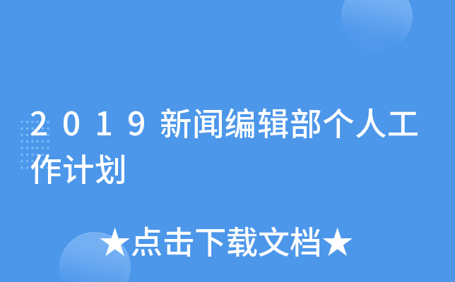 2019݋(g)˹Ӌ(j)