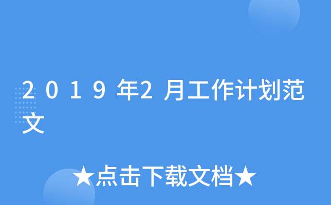 20192¹Ӌ
