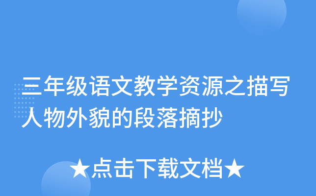 꼉(j)Z(y)Ľ̌W(xu)YԴ֮茑òĶժ