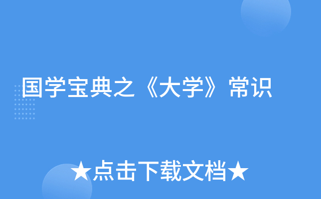 (gu)W(xu)֮W(xu)R(sh)