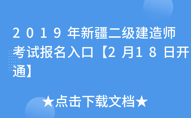 2019½쎟ԇڡ218_ͨ