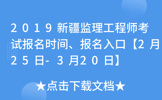 2019½O(jin)̎ԇ(bo)r(sh)g(bo)ڡ225-320ա