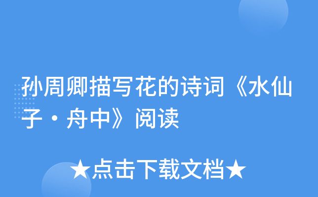O茑Ԋ~ˮӡСx