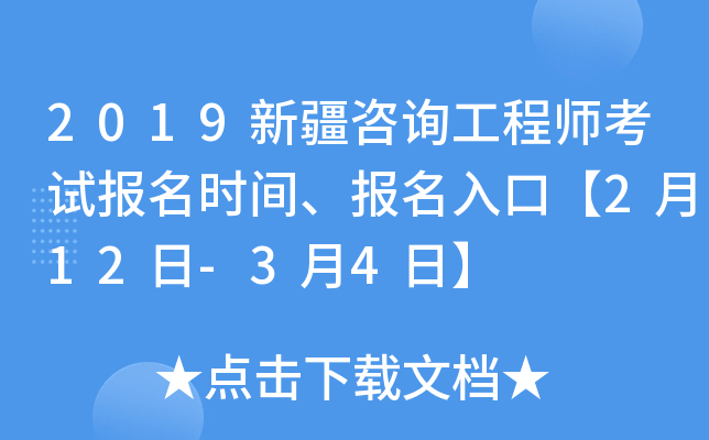 2019½ԃ̎ԇrgڡ212-34ա