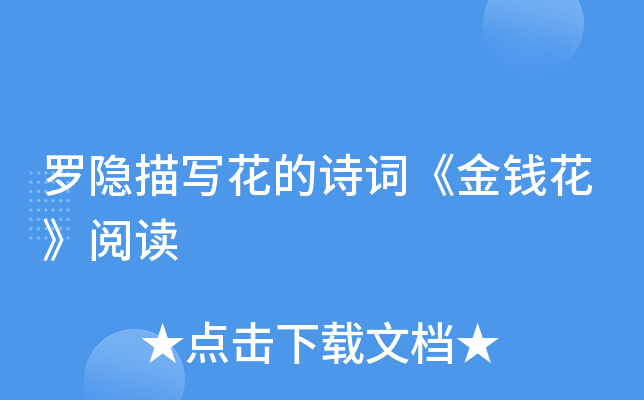 _[茑Ԋ(sh)~Xx
