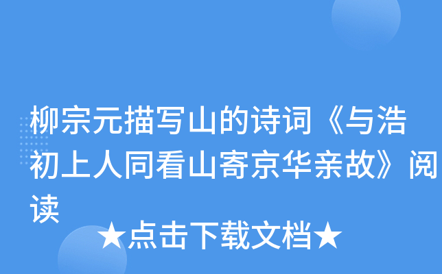 Ԫ茑ɽԊ(sh)~cƳͬɽľAHʡx
